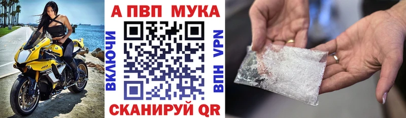 Где можно купить наркотики Михайловка КОКАИН  Мефедрон  Alpha-PVP  Конопля  ГАШ 