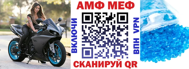 даркнет сайт Михайловка Amphetamine VHQ