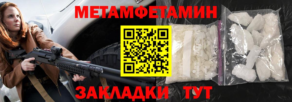 МЕФ Михайловка