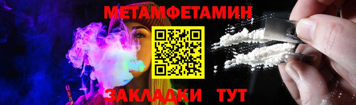 АМФ Premium  Amphetamine  Михайловка 