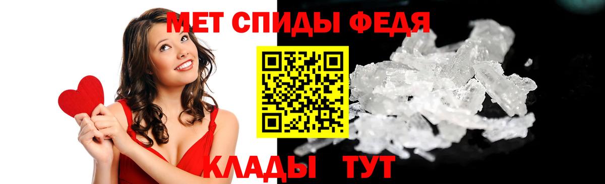 АМФЕТАМИН  Вход с VPN  маркетплейс наркотические препараты  АМФ 97%  Михайловка 