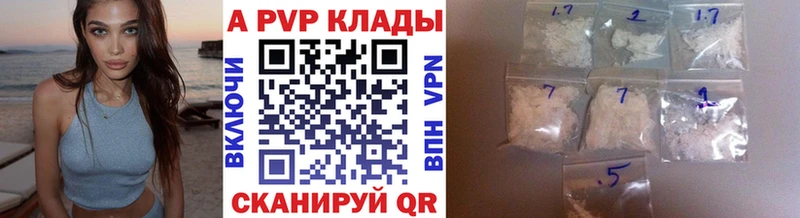 APVP кристаллы  где можно купить наркотик  Михайловка 