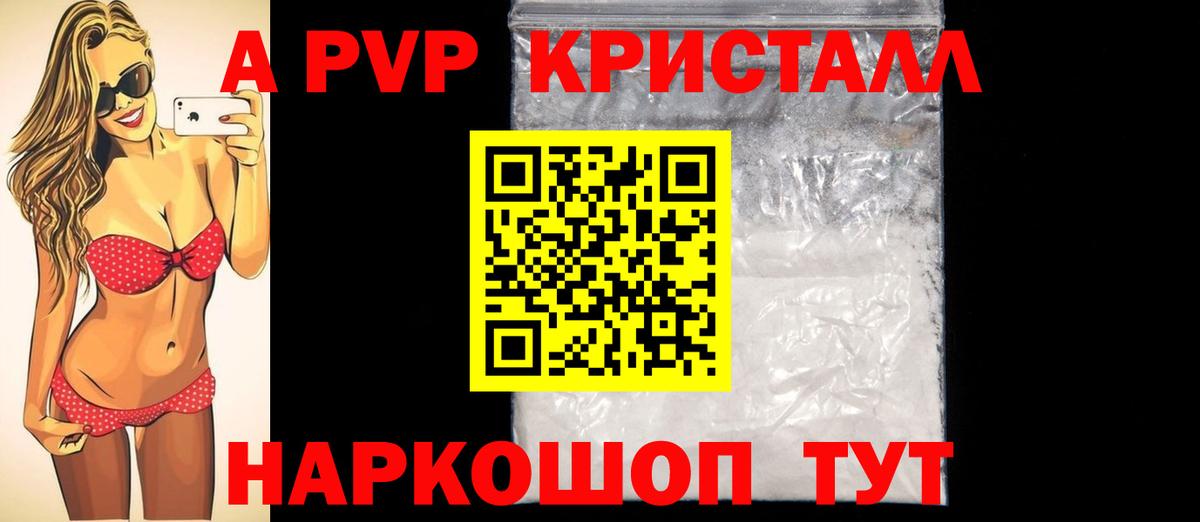 A PVP мука Михайловка