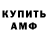 Альфа ПВП VHQ Gleb Laskin