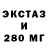 Кетамин VHQ Partuzan 3.14