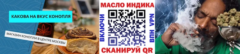 гидра ссылки  Михайловка  Еда ТГК конопля 