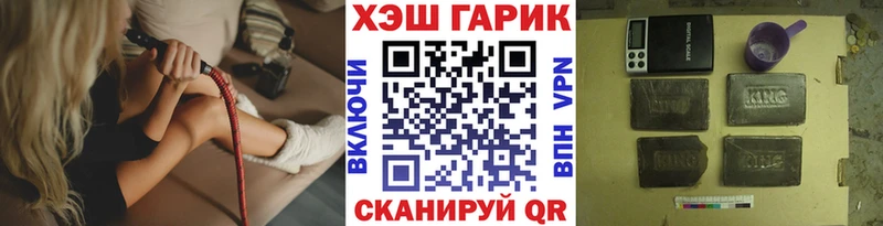 даркнет какой сайт  где купить   Михайловка  ГАШ убойный 