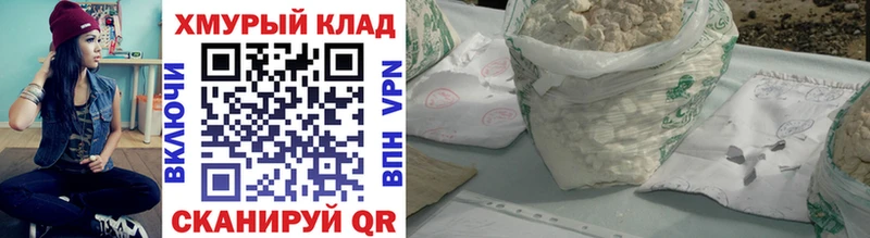 kraken онион Михайловка ГЕРОИН Афган купить