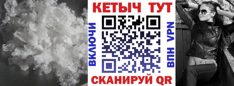 КЕТАМИН ketamine  mega маркетплейс  Михайловка  магазин  наркотиков 