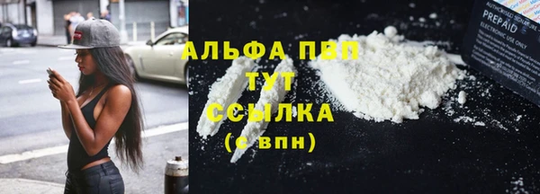 MDMA Premium VHQ Костерёво