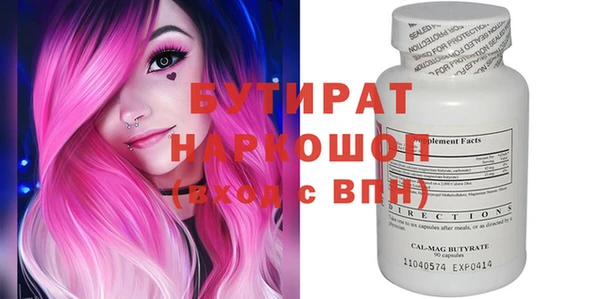 MDMA Premium VHQ Костерёво