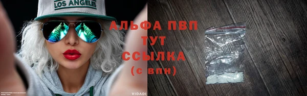 MDMA Premium VHQ Костерёво