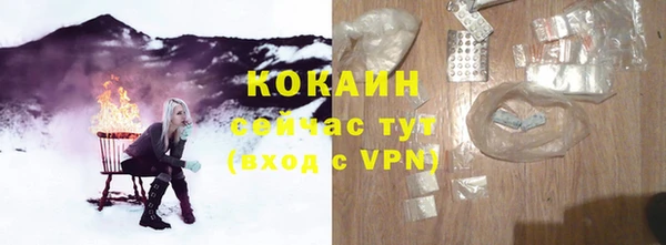 наркотики Кодинск