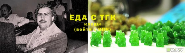 альфа пвп VHQ Козельск
