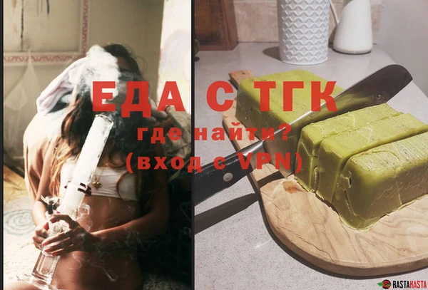 мефедрон Тольятти