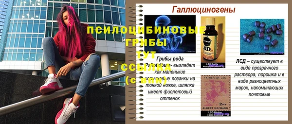 альфа пвп VHQ Козельск