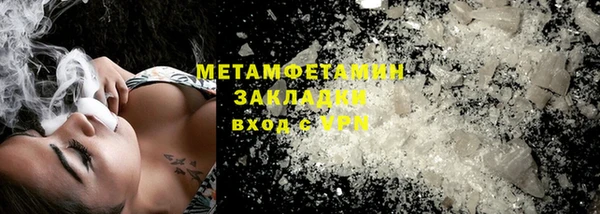 MDMA Premium VHQ Костерёво