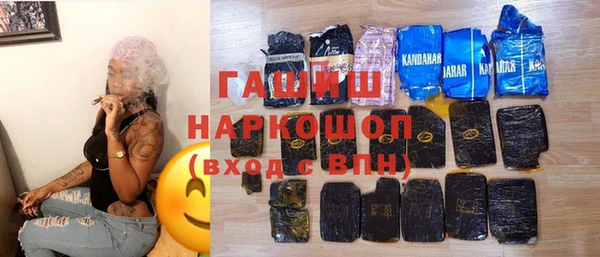 альфа пвп VHQ Козельск