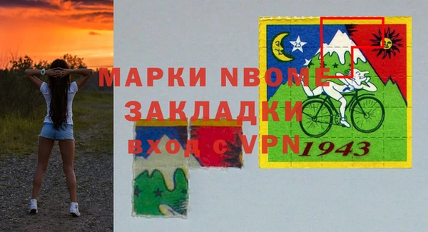 наркотики Кодинск