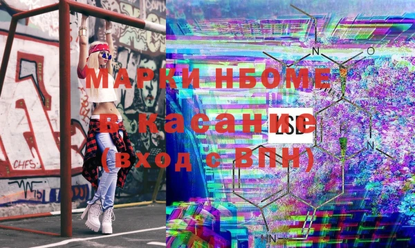 героин Козловка