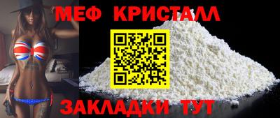 трава Кингисепп