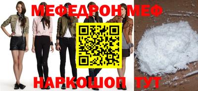 синтетический гашиш Апшеронск