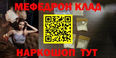 трава Кингисепп