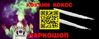 трава Кингисепп