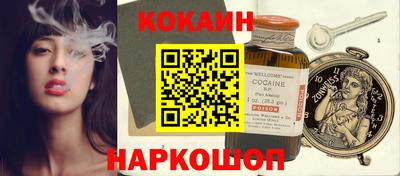 мяу мяу кристалл Аргун