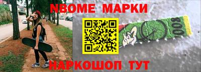 синтетический гашиш Апшеронск