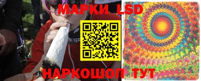 синтетический гашиш Апшеронск