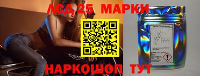 мяу мяу кристалл Аргун