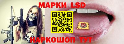 трава Кингисепп