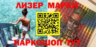 трава Кингисепп