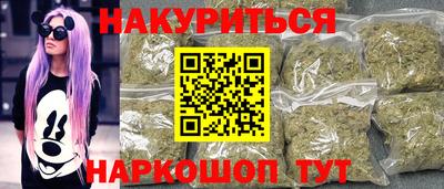 мяу мяу кристалл Аргун