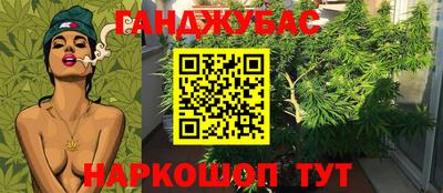 синтетический гашиш Апшеронск