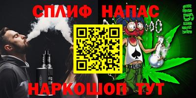 синтетический гашиш Апшеронск