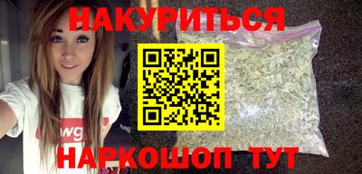 мяу мяу кристалл Аргун