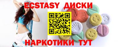 трава Кингисепп