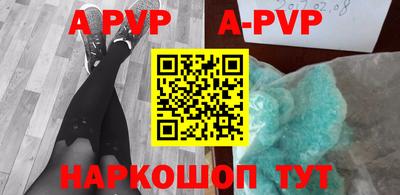 Альфа ПВП Кимры