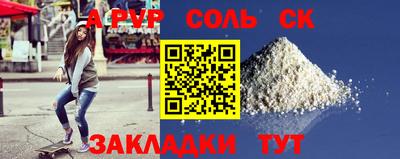 трава Кингисепп