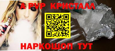 трава Кингисепп