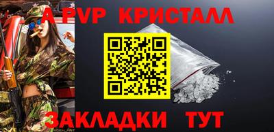 трава Кингисепп