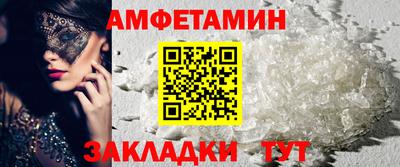 Альфа ПВП Кимры