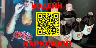 трава Кингисепп