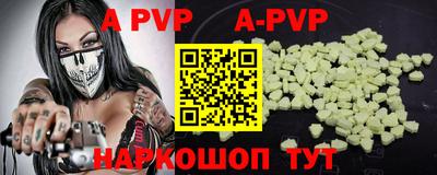 синтетический гашиш Апшеронск