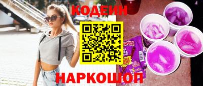 трава Кингисепп