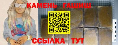 трава Кингисепп