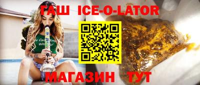 трава Кингисепп