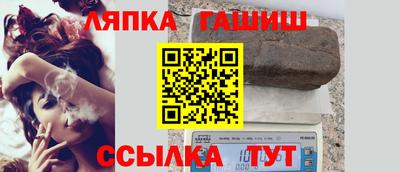 мяу мяу кристалл Аргун